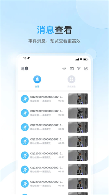 唯哆监控WiODO