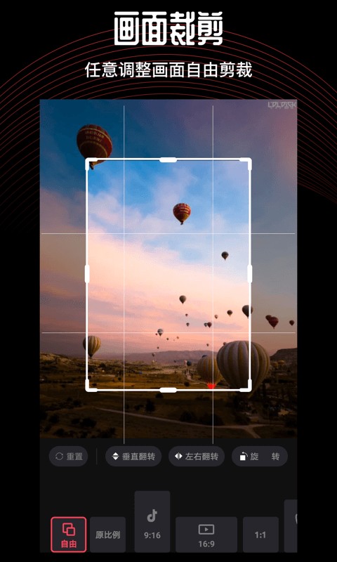 卡图视频编辑APP