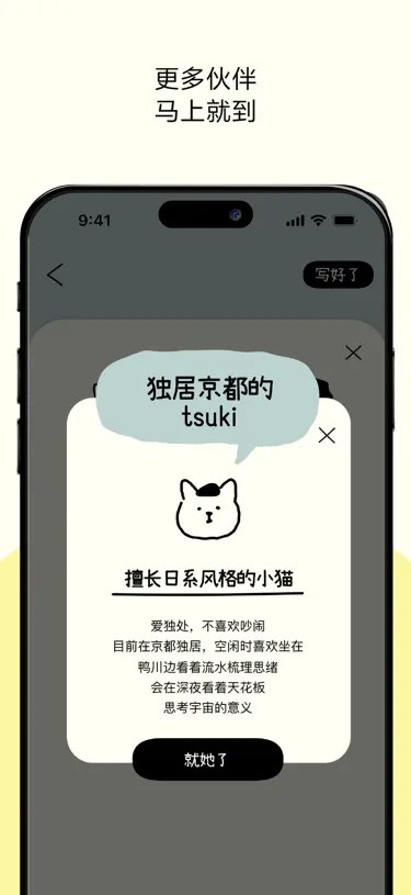 排版小动物Tinytype