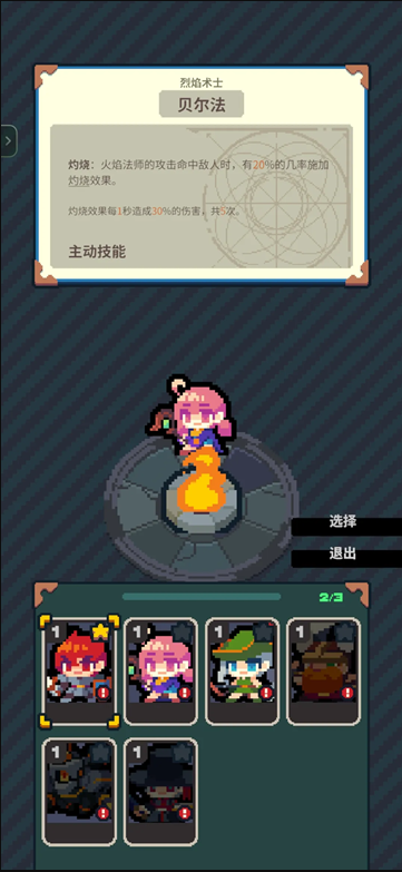 孤勇地牢