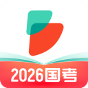 公考雷达