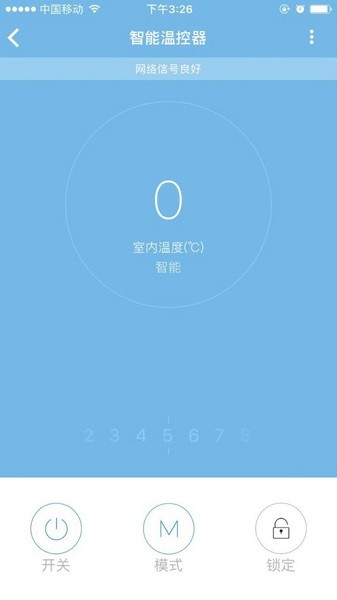 优e家温控器