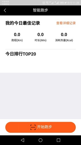 嘿哈猫健身