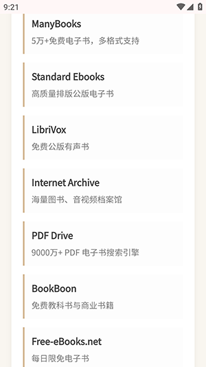 五十个电子书网站