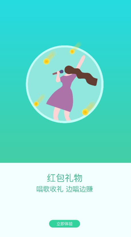 呱呱社区