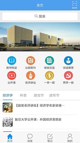 移动图书馆公图版