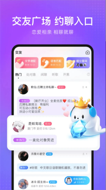 寻欢(轻语)