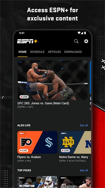 ESPN比分中心