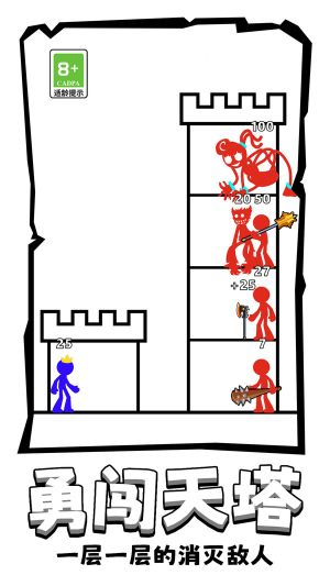 勇士战斗法则