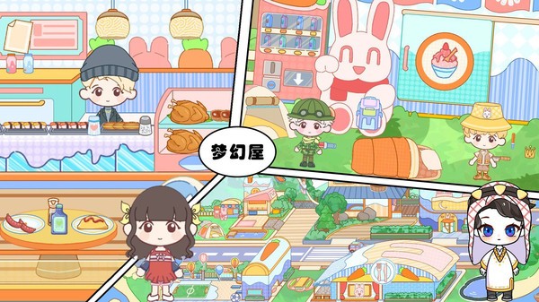 芭比小镇梦幻屋