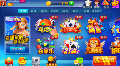 暮雪棋牌v3.5.0安卓版