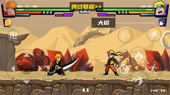 真死神VS火影绊联机版