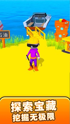 黄金挖矿队
