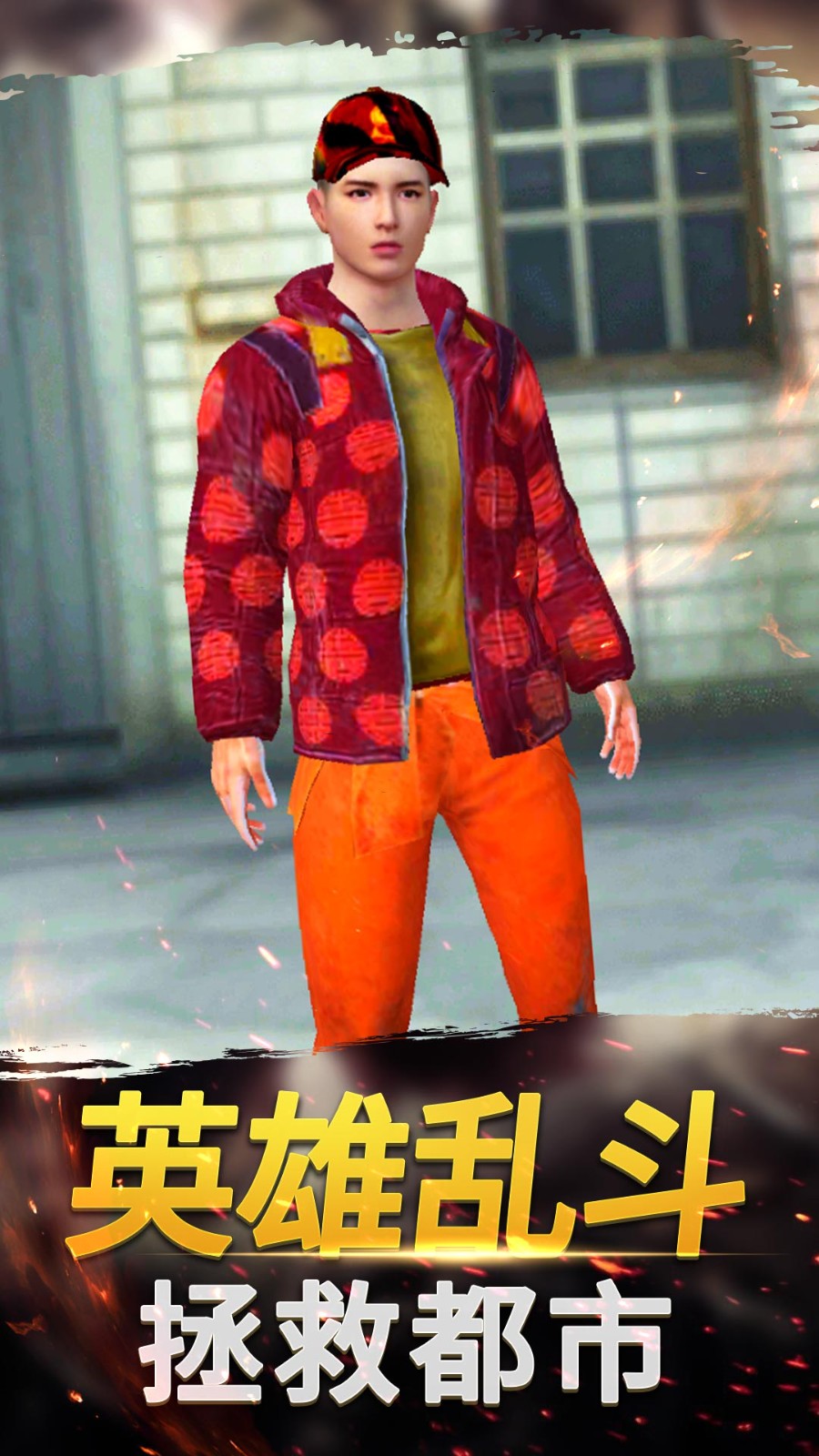 热血枪战精英游戏