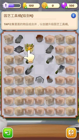 合并庄园阳光屋