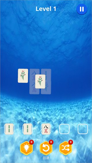 麻将消消乐免费版