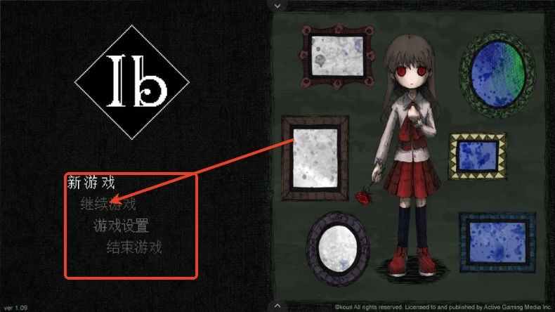 Ib恐怖美术馆