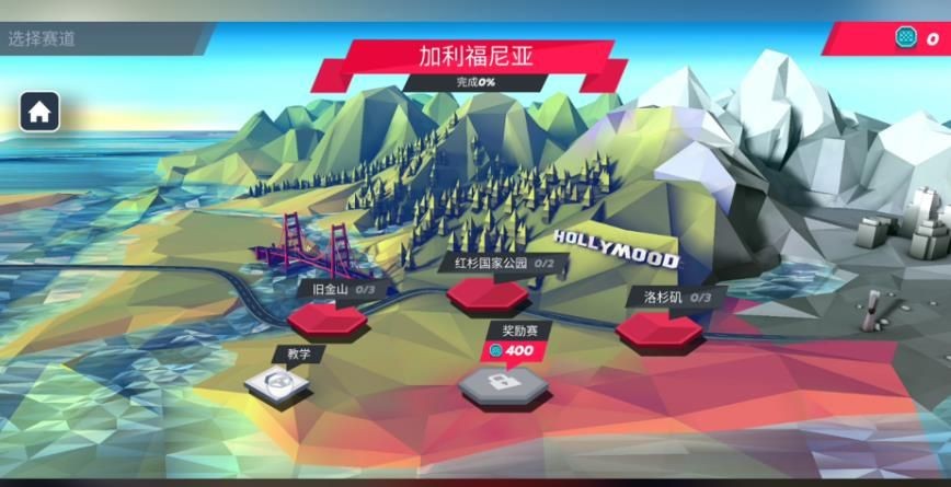 狂野驾驶模拟安卓版