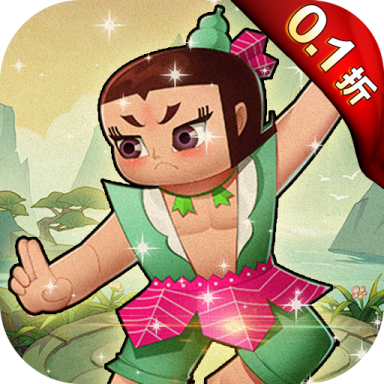 葫芦娃&middot;奇幻世界