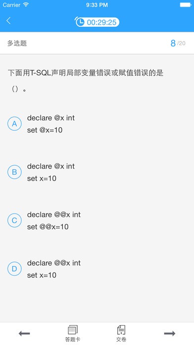 北大青鸟云课堂