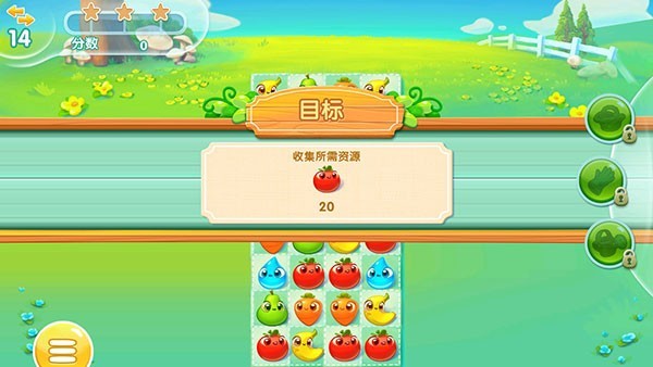 农场超级传奇