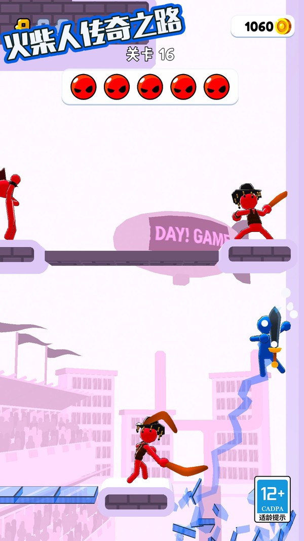 火柴人传奇之路