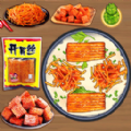 街头美食小店