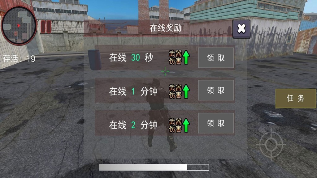 生存挑战乱世枪神