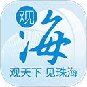 珠海观海融媒