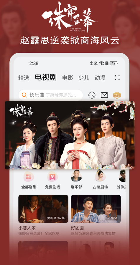 华为视频2025最新版