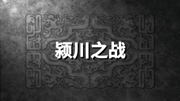 三国之曹操记