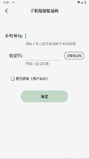 快哉刷题