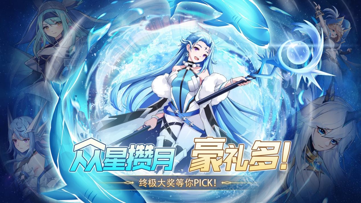 超能力冲刺进化纪元