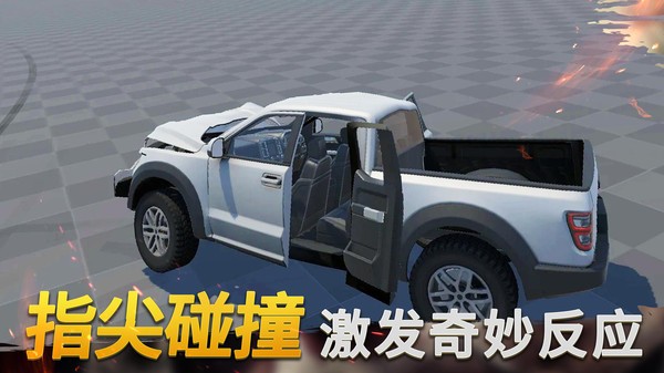 老司机停车训练