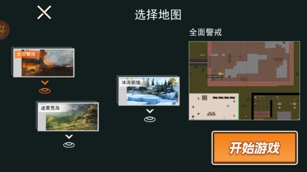 修狗地铁逃生计划