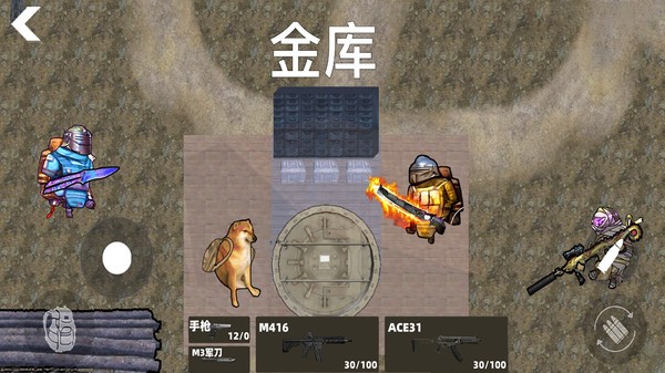 修勾地铁逃生猛攻