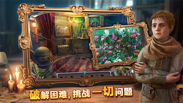 密室逃脱8之红色豪宅