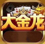 大金龙棋牌旧版手机版