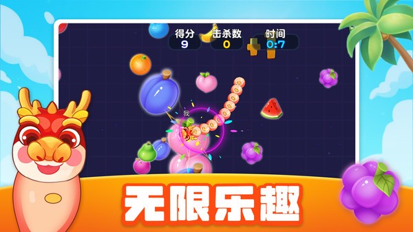 经典贪食蛇