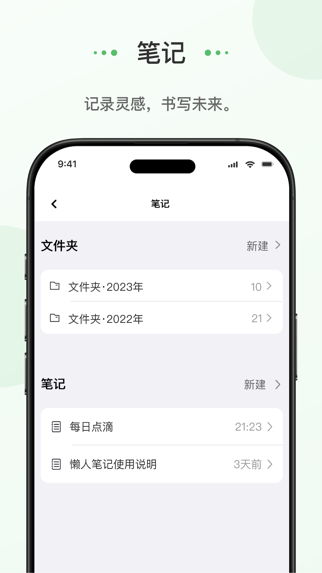 蝌蚪日记
