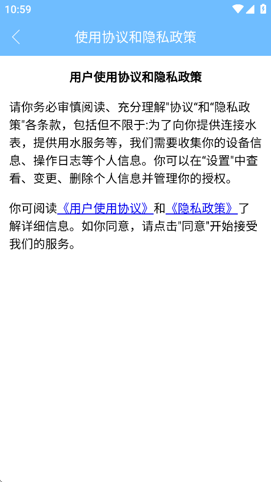 祺攸校园