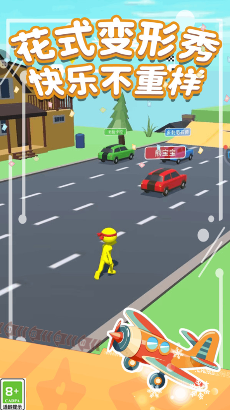 这关你闯不过游戏