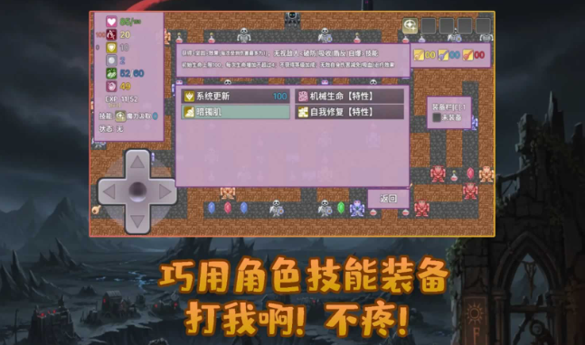 安卓勇者与苹果魔王