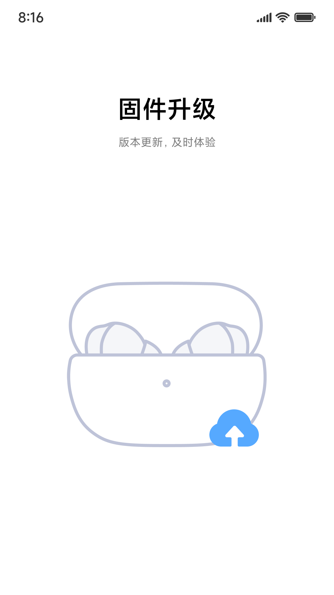 小米耳机app(Xiaomi Earbuds)