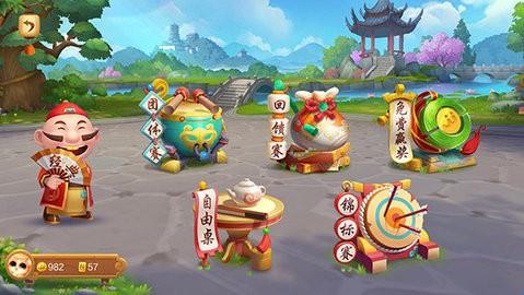 棋牌游戏- 棋牌游戏平台- 棋牌游戏APP下载天天象棋杯现死亡之组曹岩磊血斗尹昇程宇东 分组对阵全出大战在即