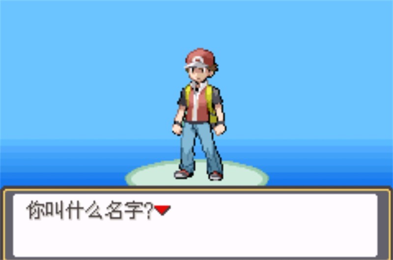 口袋妖怪究极激进红2永M萌娘