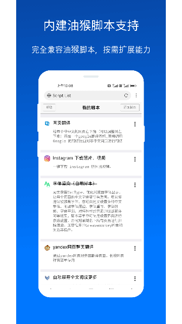 X浏览器(XBrowser)