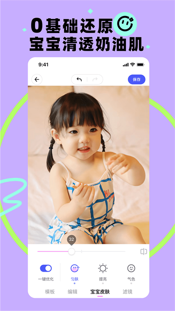 蛋啵拍摄记录app