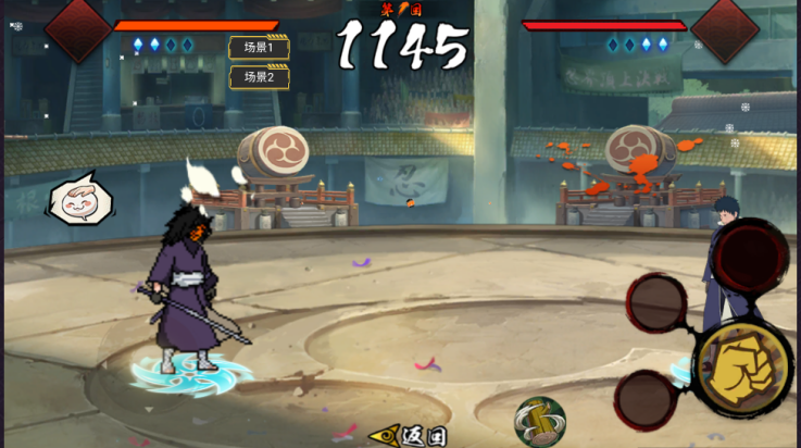 落尘自制火影[测试版]