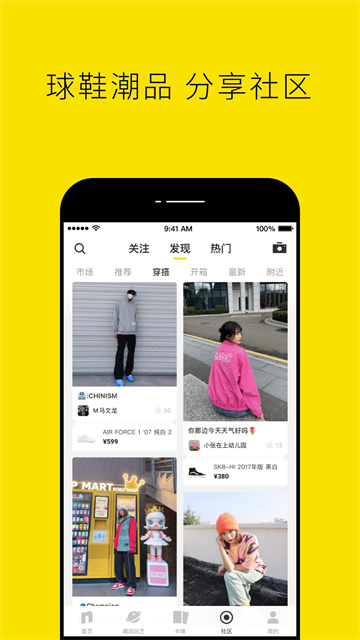 图标是n的app(nice)